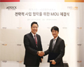 에이스탁, 네오랩컨버전스와 전략적 파트너쉽 MOU 체결